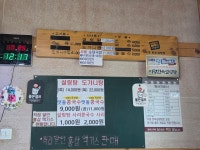 이평한옥설렁탕