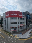 타이어프로 판교테크노밸리점
