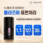 서울원치과의원