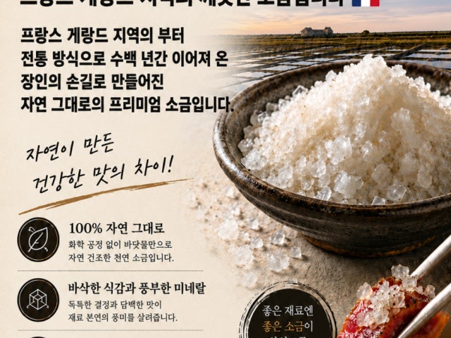 뭉티기와꽃사시미 일산백석역점