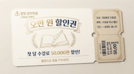 열정영어보습학원