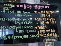 맨돈지골프