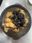 능삼이네