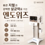 서울원치과의원