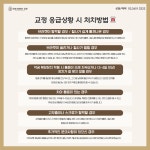 연세쌍둥이치과교정과치과의원