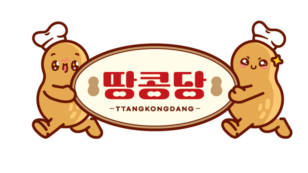 인생땅콩빵 중앙시장점