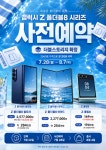 휴대폰성지 KR모바일 송도센타프라자점