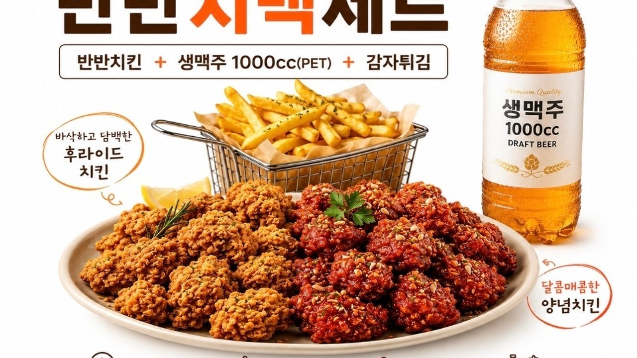 닭강정공방 김포구래점