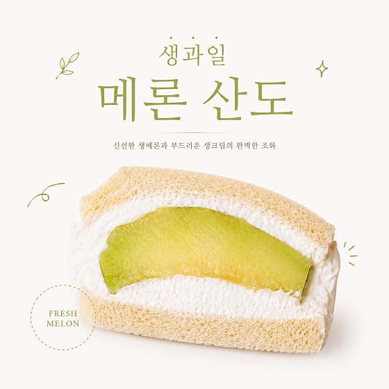 베이크드 굿즈 사진