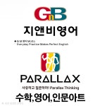 지앤비패럴랙스 상북학원