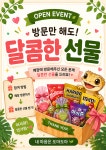 내마음은도마도마