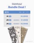 윙크 범계점