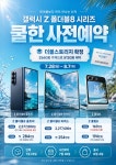 휴대폰성지 KR모바일 송도센타프라자점