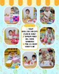 아이꿈어린이집