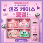 오렌즈 부평삼산점