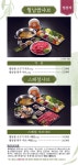 샤브향 청주 산남점