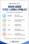스마트해법수학 서재아이위시점