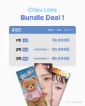 윙크 범계점