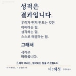 더혜성수학교습소