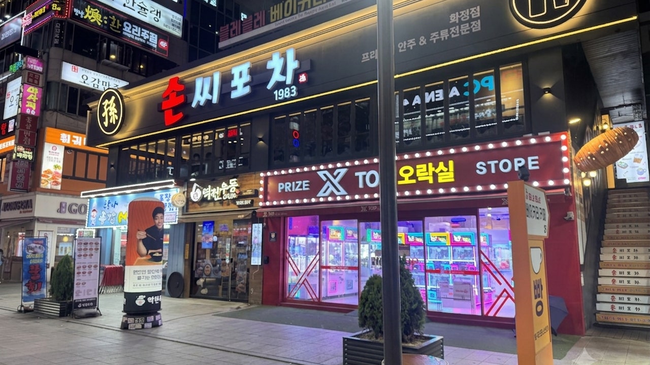손씨포차1983