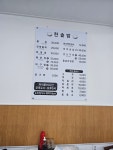 한솥밥