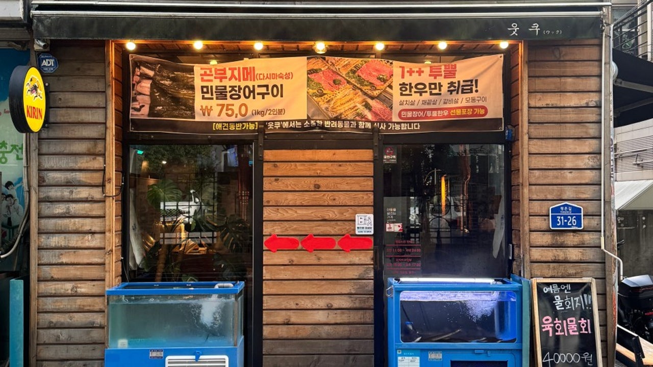 웃쿠