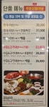 샤브향 프리미엄 부산사상점