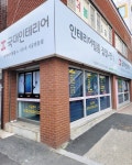 국대인테리어필름