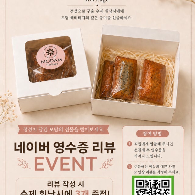 모담 이태원점 한식 대표 사진