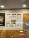 양푼찌개마을