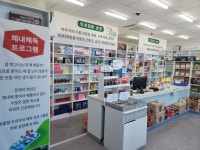 칠암일등약국