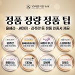 VS라인의원 강남점