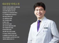 양치과 의원