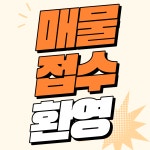 두정역효성도윤공인중개사사무소