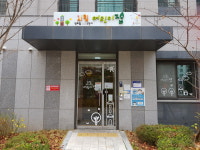 시립센트럴자이2단지어린이집