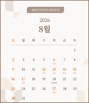 혜윤산부인과의원