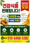 바이오텐종로