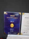 효소지음