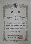 용인대엘리트복싱체육관 도마점