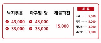 퇴근길