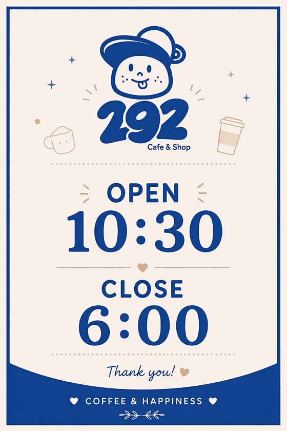 속초카페 292 사진