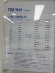 크린토피아 강동고덕숲센트럴아이파크점