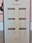 J&J헤어