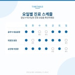 여의도 동물병원