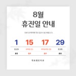 목포명인치과의원