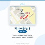 여의도 동물병원