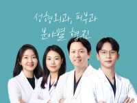 청담i성형외과의원 의정부점