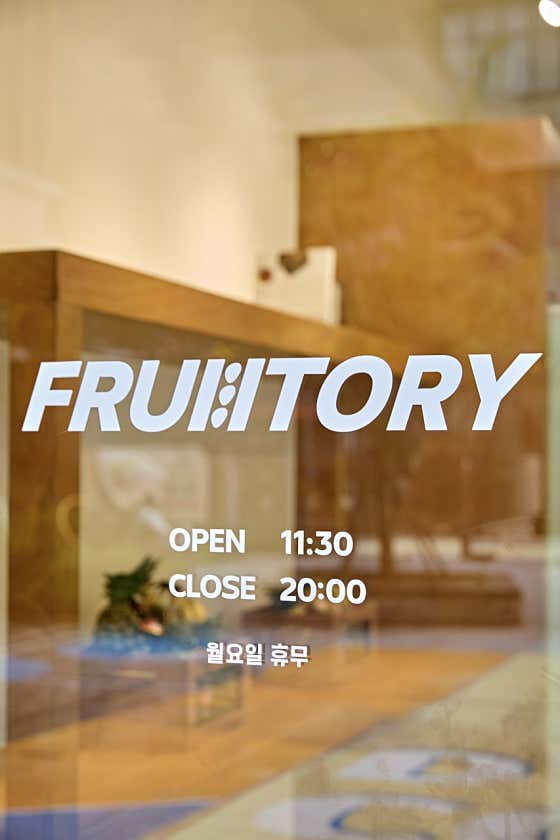 FRUITORY 사진
