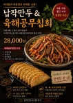장골