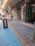 금강장모텔